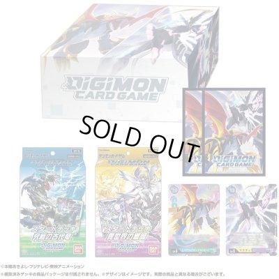 画像1: 『スタートデッキコンプリートセット2021 [ST-9&ST-10]』【-】{-}《サプライ》