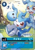 〔状態A-〕(-)(illus:Takase)チビモン【U】{BT3-002}《青》