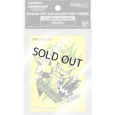 画像1: スリーブ『パルスモン』60枚【-】{-}《サプライ》