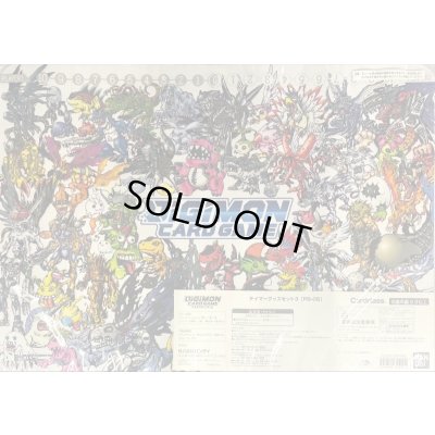 画像1: 〔状態B〕プレイマット『テイマーグッズセット3[PB-05]』【-】{-}《サプライ》