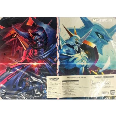 画像1: プレイマット『テイマーグッズセット2[PB-04]』【-】{-}《サプライ》