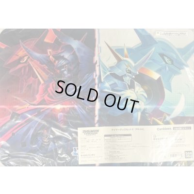 画像1: 〔状態B〕プレイマット『テイマーグッズセット2[PB-04]』【-】{-}《サプライ》