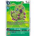 (03)ワームモン【P】{P-118}《緑》