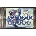メモリーゲージ『大テイマー交流会ツアー2023』【-】{-}《サプライ》