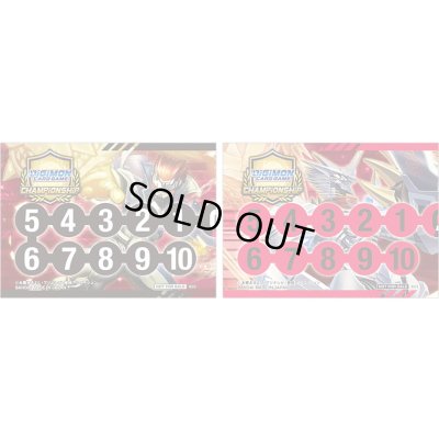 画像1: メモリーゲージ『ガンクゥモン/ジエスモン(チャンピオンシップ2023)』【-】{-}《サプライ》