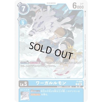 画像2: (01)(未開封/illus:banira)ハックモン【R】{BT6-009}《赤》