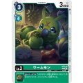 (01)(NOTFORSALE)ワームモン【C】{ST9-08}《緑》