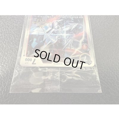 画像3: 〔状態A-〕(01)(CHAMPIONSHIP2023)セイバーハックモン【U】{BT6-015}《赤》