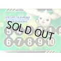 メモリーゲージ『テリアモン/ロップモン[ST17]』【-】{-}《サプライ》