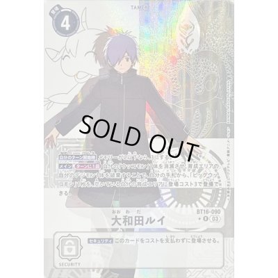 画像1: 〔状態A-〕(03)(パラレル)大和田ルイ【R-P】{BT16-090}《白》
