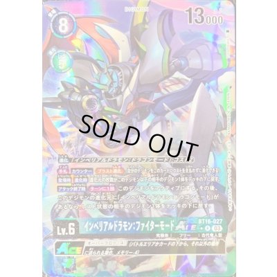 画像1: 〔状態B〕(03)(パラレル/illus:Tonamikanji)インペリアルドラモン:ファイターモードACE【R-P】{BT16-027}《多》