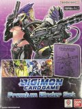 〔状態A-〕『プレミアムバインダーセット2023(カード付き)』【-】{-}《サプライ》