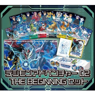 画像1: 『デジモンアドベンチャー02 THEBEGINNINGセット』【-】{-}《サプライ》