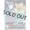 (03)(アルマジモン)火田伊織【P】{P-128}《黒》