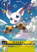 (03)(illus:Takase)テイルモン【P】{P-120}《黄》