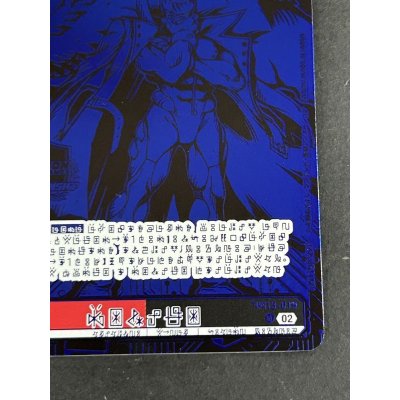 画像7: (02)(CHAMPIONSHIP)ガンクゥモン(デジ文字)【R】{BT13-019}《多》