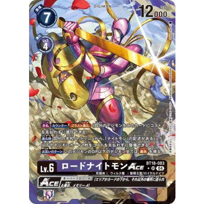 画像1: 〔状態A-〕(04)(パラレル/illus:Spareribs)ロードナイトモンACE【SR-P】{BT18-083}《多》