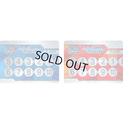 画像1: メモリーゲージ『DC-1グランプリ』【-】{-}《サプライ》