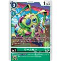 〔状態B〕(02)(illus:KazumasaYasukuni)ワームモン【U】{BT12-047}《緑》