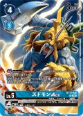 (03)(illus:EmilianoSantalucia)ズドモンACE【SR】{BT14-026}《青》