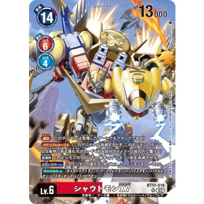 画像1: (02)(illus:TANIMESO)シャウトモンX7【SR】{BT11-019}《多》