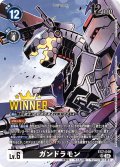 〔状態A-〕(04)(WINNER/illus:NakanoHaito)ガンドラモン【SR】{EX7-048}《黒》