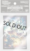 スリーブ『ムゲンドラモン』60枚【-】{-}《サプライ》