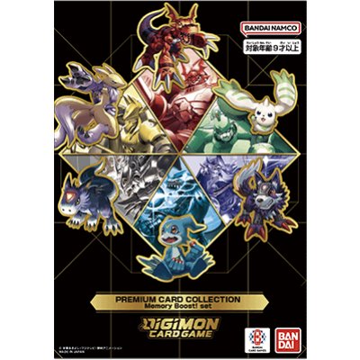 〔状態A-〕『Memory Boost! set』【-】{-}《サプライ》