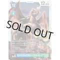 〔状態A-〕(02)(CHAMPIONSHIP/illus:kaz)インペリアルドラモン:ドラゴンモード【R】{BT12-030}《多》
