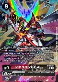 〔状態B〕(04)(パラレル/illust:sasasi)ジエスモンGXACE【SR-P】{BT20-021}《多》