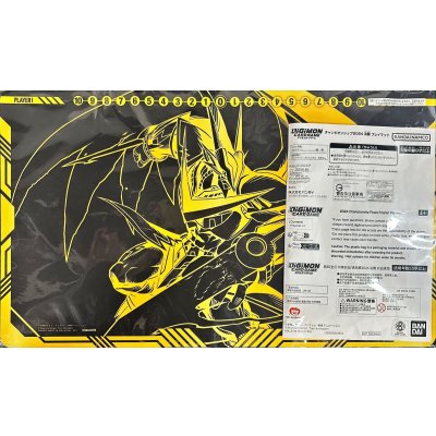 画像1: プレイマット『チャンピオンシップ2024決勝大会プレイマット(アルフォースブイドラモン)』【-】{-}《サプライ》