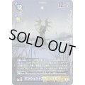 (04)(illust:Ryodan)エンシェントスフィンクモン【R】{BT18-084}《多》