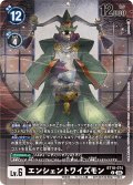 (04)(illus:Ryodan)エンシェントワイズモン【U】{BT18-074}《黒》