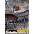 (04)(illus:Ryodan)エンシェントビートモン【R】{BT18-072}《多》