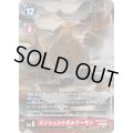(04)(illust:Ryodan)エンシェントボルケーモン【U】{BT18-017}《赤》