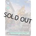 (04)(illust:Ryodan)エンシェントトロイアモン【U】{BT18-055}《緑》