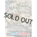 (04)(illust:Ryodan)エンシェントメガテリウモン【R】{BT18-028}《多》