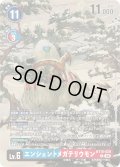 (04)(illust:Ryodan)エンシェントメガテリウモン【R】{BT18-028}《多》