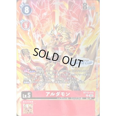 画像1: (02)(ULTIMATECUP/illus:TonamiKanji)アルダモン【R】{BT12-015}《赤》