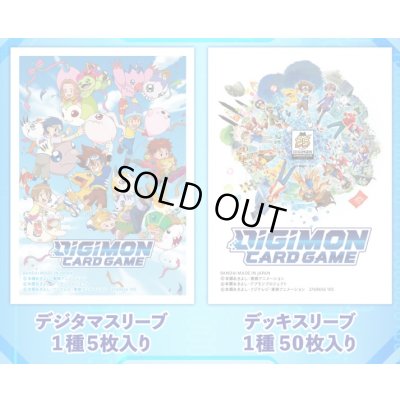 画像1: スリーブ『DIGIMON ANIMATION SERIES 25thset[PB-20]』50枚+5枚【-】{-}《サプライ》