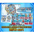 『DIGIMON ANIMATION SERIES 25thset[PB-20]』【-】{-}《サプライ》