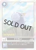 〔状態A-〕(05)(WINNER)ドリモン【P】{P-176}《黒》