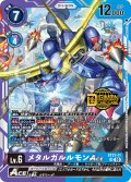 〔状態A-〕(05)(ロゴ入り)メタルガルルモンACE【SR】{ST21-11}《多》