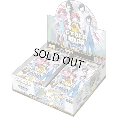 画像1: 拡張パック『CYBER EDEN[BT-22]』【-】{-}《未開封BOX》