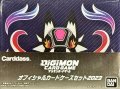 『オフィシャルカードケースセット2023』【-】{-}《サプライ》