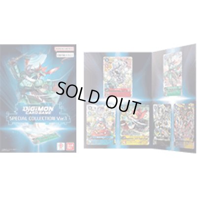 画像1: 〔状態A-〕『SPECIAL COLLECTION Ver.1』【-】{-}《サプライ》