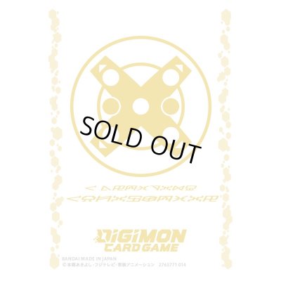 画像1: スリーブ『X抗体(白背景/オフィシャルカードスリーブ2025)』60枚【-】{-}《サプライ》