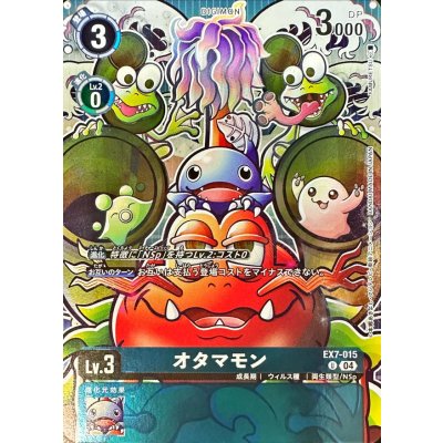 画像1: (04)(illus:YAMURETSU)オタマモン【U】{EX7-015}《青》