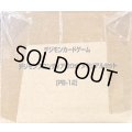 『デジモンフロンティア20thメモリアルセット[PB-12]』【-】{-}《サプライ》