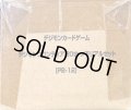 『デジモンフロンティア20thメモリアルセット[PB-12]』【-】{-}《サプライ》